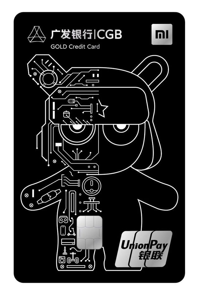 广发小米卡｜每月免费拿小米智能产品