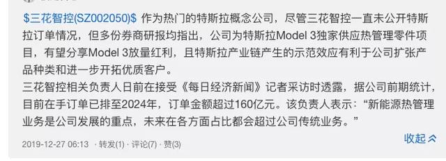 30万以上取消补贴！给特斯拉的神助攻？