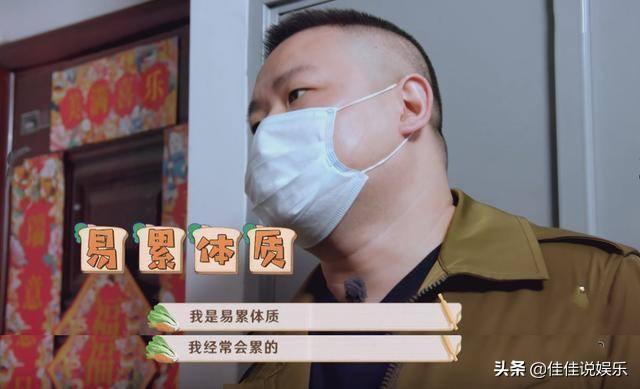 《向往的生活》岳云鹏连睡三期，被质疑不适合综艺，原来另有隐情