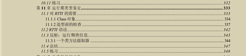 美团T9说这是他看过最好的Java手册没有之一：Java编程思想最新版