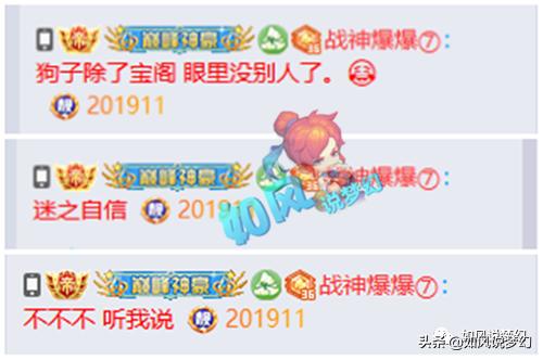 梦幻西游：紫禁城二狗痛失总冠军，“天元噩梦”珍宝阁豪取5连冠