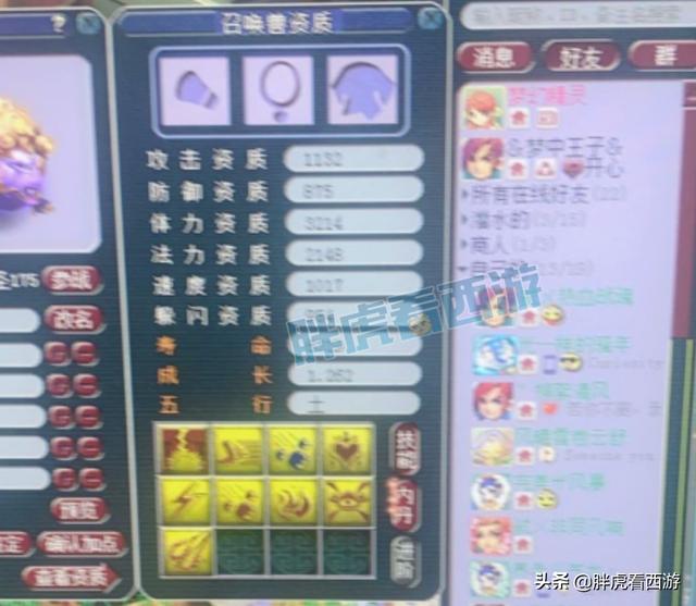 梦幻西游：渡哥将不会加盟西栅老街，生日快乐总经验第一