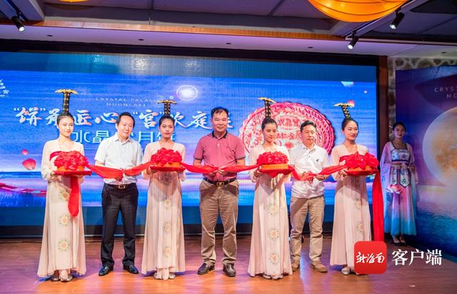 水晶宫月饼|现场展示手工制饼 海南水晶宫举办2020年月饼上市品鉴会