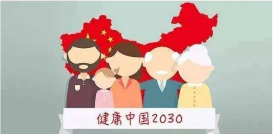 疫情后，你需要的不是医院，而是改变健康观念