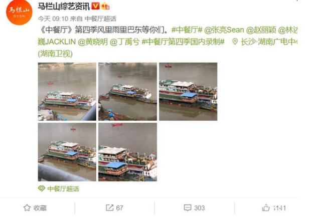 《中餐厅4》将来袭，两个主厨，赵丽颖婚后首个综艺，你期待吗？