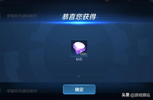 王者荣耀：阿古朵主题配景上线，战队嘉奖发放，李信相框行动一览