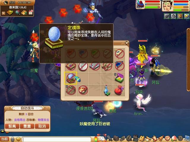 梦幻西游：难以置信！5个铃铛兑换600万！这样的降妖伏魔你见过吗