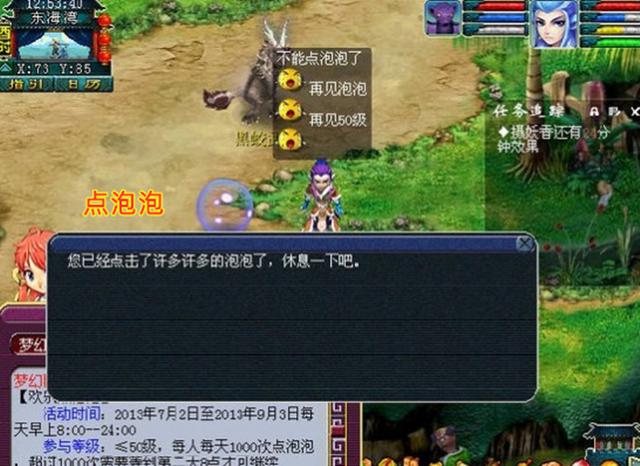 梦幻西游：一梦“十年”，老照片还原最初的梦幻，重温过去的美好