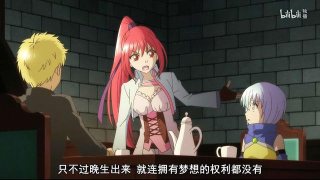 如何评价动漫“八男别闹了！”用第一季来回答这个问题，活在这个世界是为了什么？