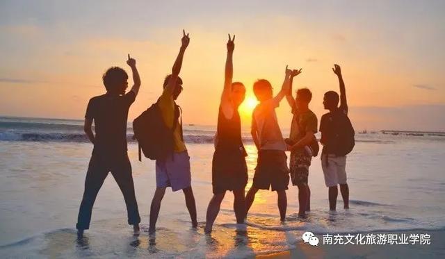 朝阳专业 前沿专业 尽在南充文化旅游职业学院