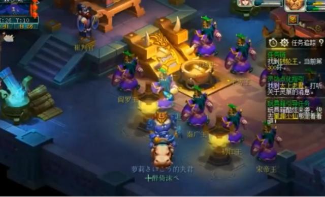 梦幻西游：宠环当铺垫，直播任务300环奖励，结果很nice