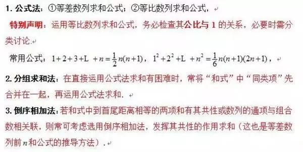 纯干货！历年高考的17个数学题型（附真题解析），超有用