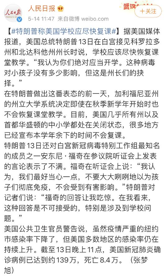 一意孤行？奥巴马、希拉里、福奇接连宣布！特