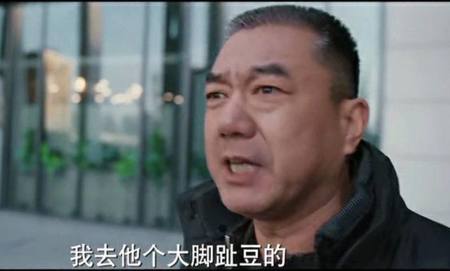 《三叉戟》去他个大脚趾豆的，心疼大棍子，结