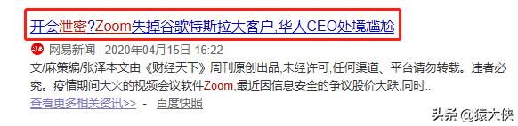 声援Pandownload的同时，一定要懂法！