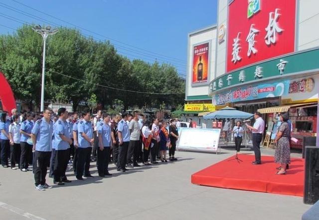 复兴区举行打击传销集中宣传教育活动启动仪式