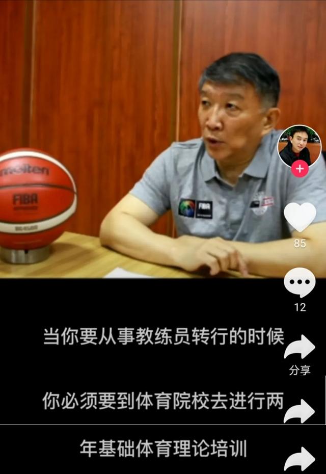 库里式投篮成为模板？1米72的国产主帅真的很有想法