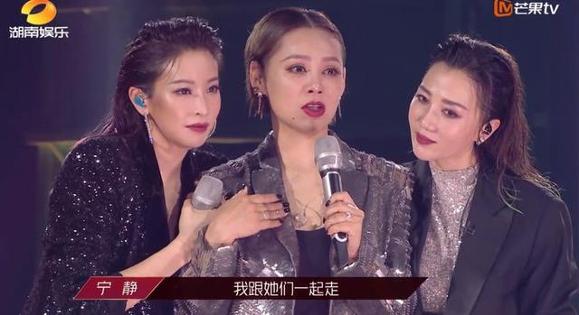 《乘风破浪》公演引争议，宁静撂“狠话”获赞，艾瑞巴蒂遭群嘲