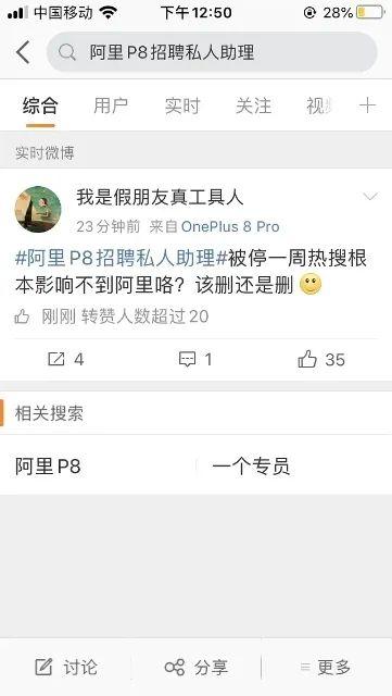 没有热搜的这一周，还发生了什么？来品一品那