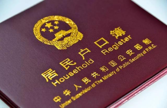 什么情况下，身份证会变成黑户？该如何处理呢