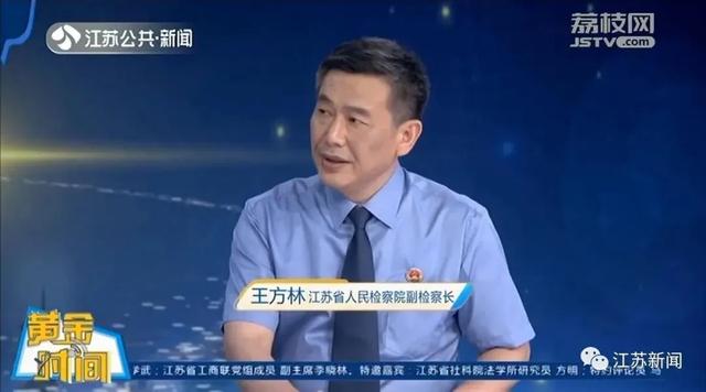 能不捕的不捕，可不诉的不诉！保护民企，江苏这样做…丨黄金时间