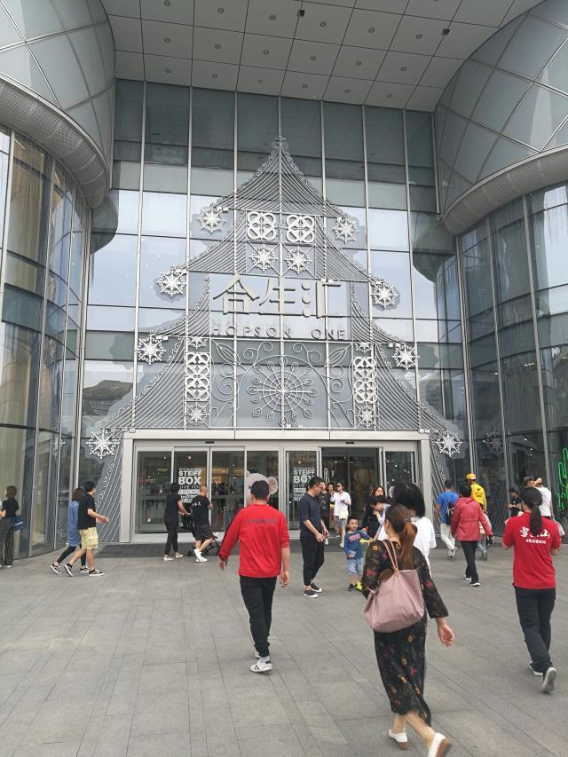 点评北京市朝阳区的合生汇购物中心：非常现代化，却规模适中？