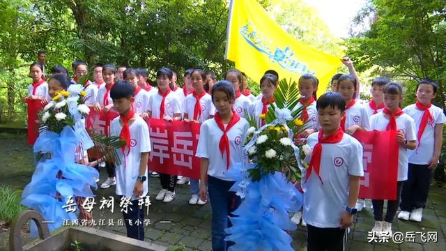 大型特稿：第四届海峡两岸岳飞文化夏令营活动纪实