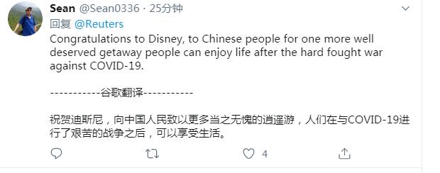 上海迪士尼重啟，羨慕哭外國網(wǎng)友了