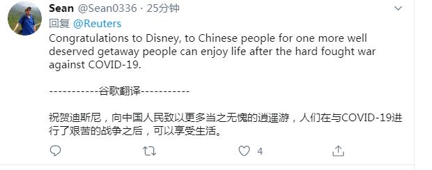 上海迪士尼重启，羡慕哭外国网友了