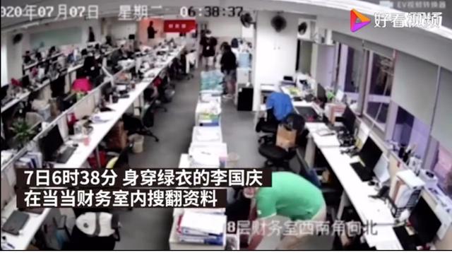 追回|当当网被抢公章已追回 目前运营恢复正常