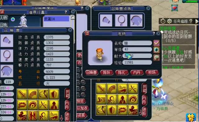 梦幻西游：14技能双特殊技能的画魂打力劈？过程太刺激了