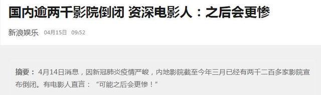 影视行业大考！董事长卖画又卖楼，“影视第一