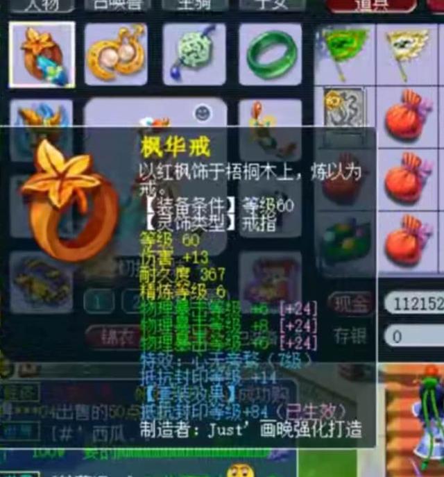 梦幻西游：新科精锐第一花果山展示丨他用顶级法系无级别玩物理