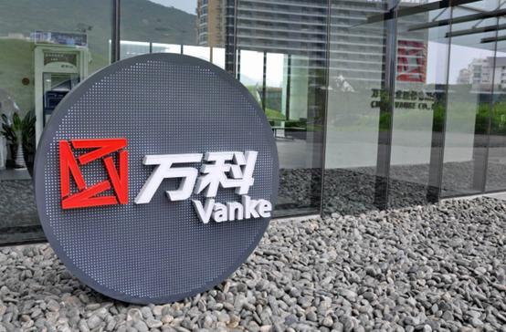 “房住不炒”犹如紧箍咒 地产龙头万科躺着数钱