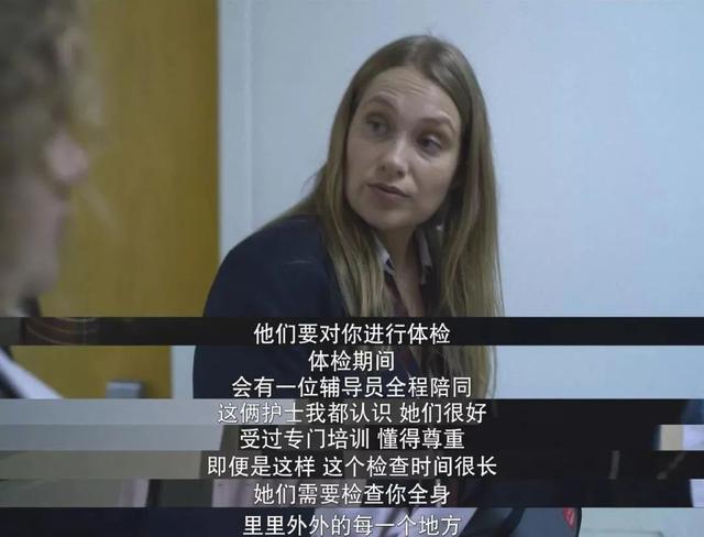 真实事件改编，看得被气哭的8集迷你剧，真正的