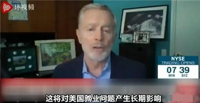 美国是搬起石头砸自己的脚！华为美国高管回应