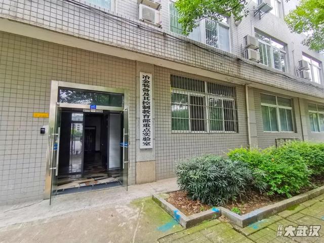武汉科技大学，神一样的大学