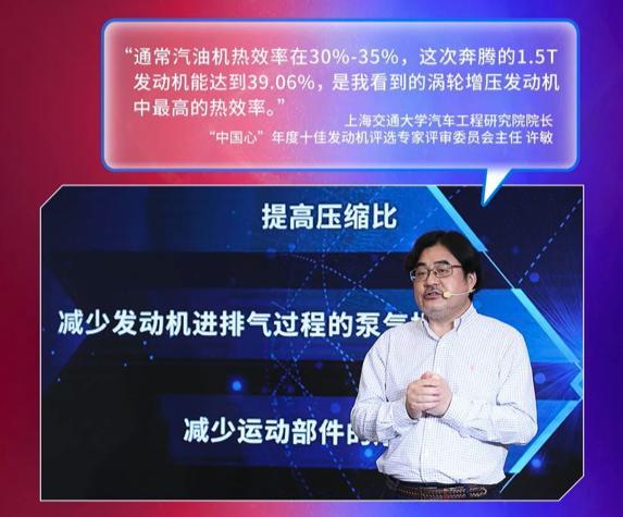 车市处处红海车企如何突围？奔腾T77 PRO：尽量面面俱到