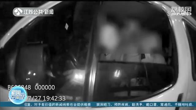 小客车内人头攒动！民警打开车门发现核载6人塞进21人