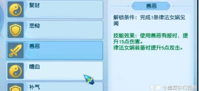 简析75~129级的心得技能：“钱多必死”定律复现，鬼将要火了？