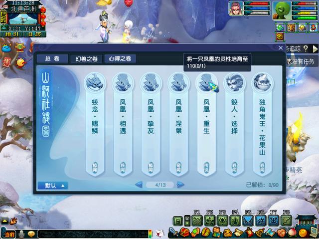 梦幻西游：全服惊现大海龟围城，到底是谁在作妖？