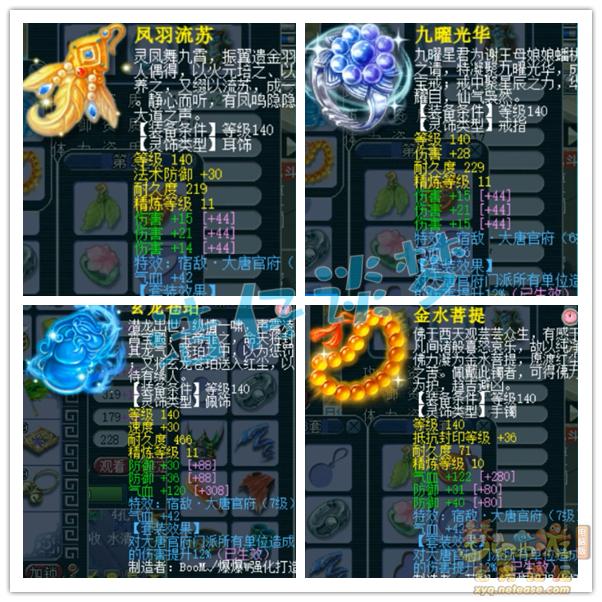 梦幻西游：造价超600万159第一大唐，6只神马狂豹，实力堪比服战