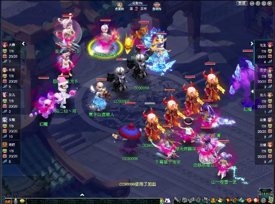 梦幻西游：花果山当头33809！珍宝阁公会赛胜曲阜联军，进入4强