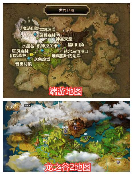 一代经典3d动作游戏，手游续作来了！告诉你龙之谷2值得玩吗