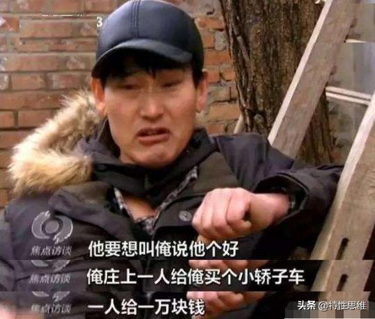 大衣哥，有金刚之怒，方显慈悲心肠