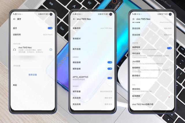 这款耳机为什么能！vivo TWS Neo真无线耳机入手体验