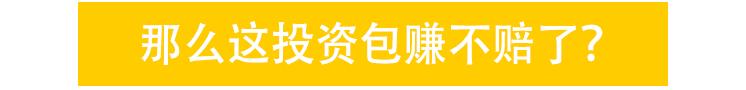 股市不會玩？不如關(guān)注一下中國版REITs