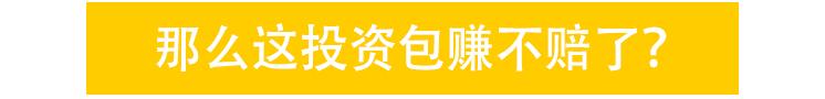 股市不会玩？不如关注一下中国版REITs