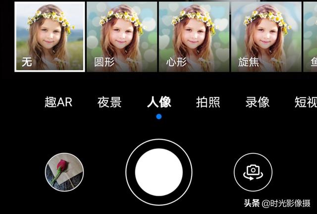 华为nova7pro手机前置追焦双摄实拍评测，一键生成