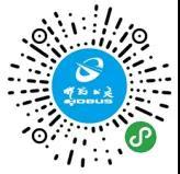 邯鄲公交實現微信小程序掃碼乘車
